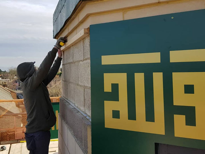 Mosque signage