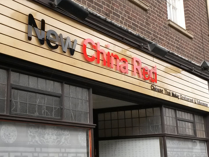 Perspex letters on wood fascia sign